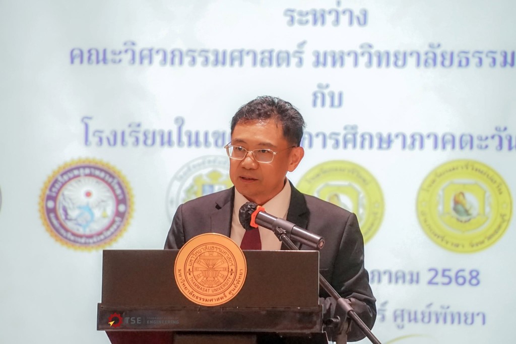 พิธีลงนามบันทึกข้อตกลงความร่วมมือทางวิชาการ